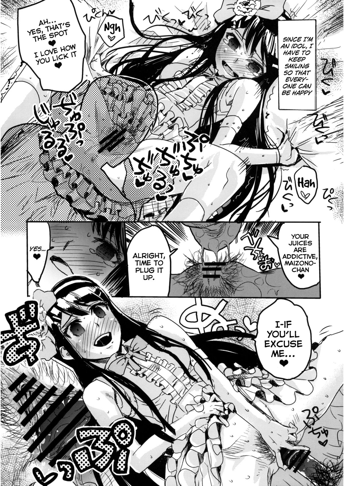 Yume Miru Life & Live page 7 full