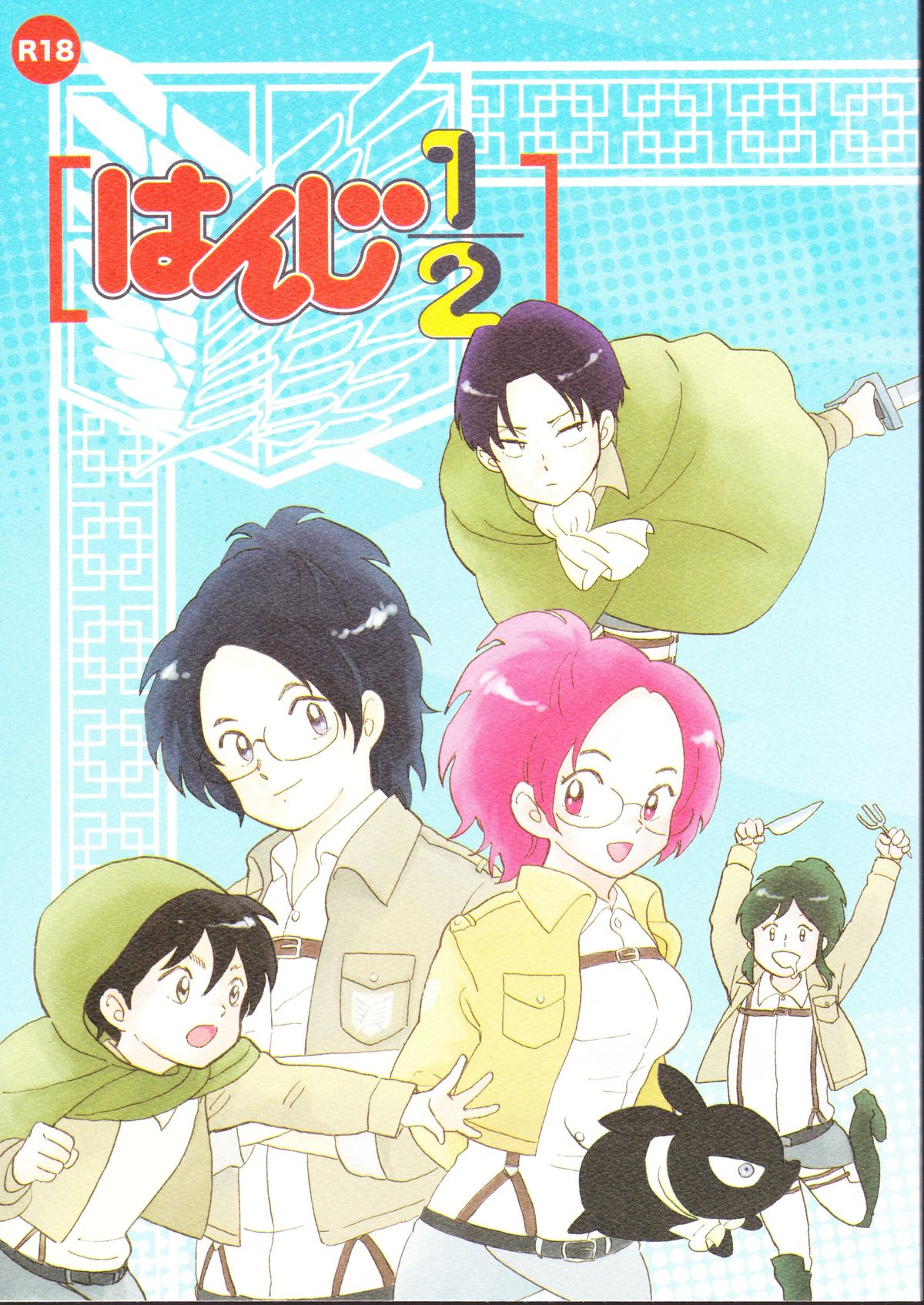 Hanji 1/2 page 1 full