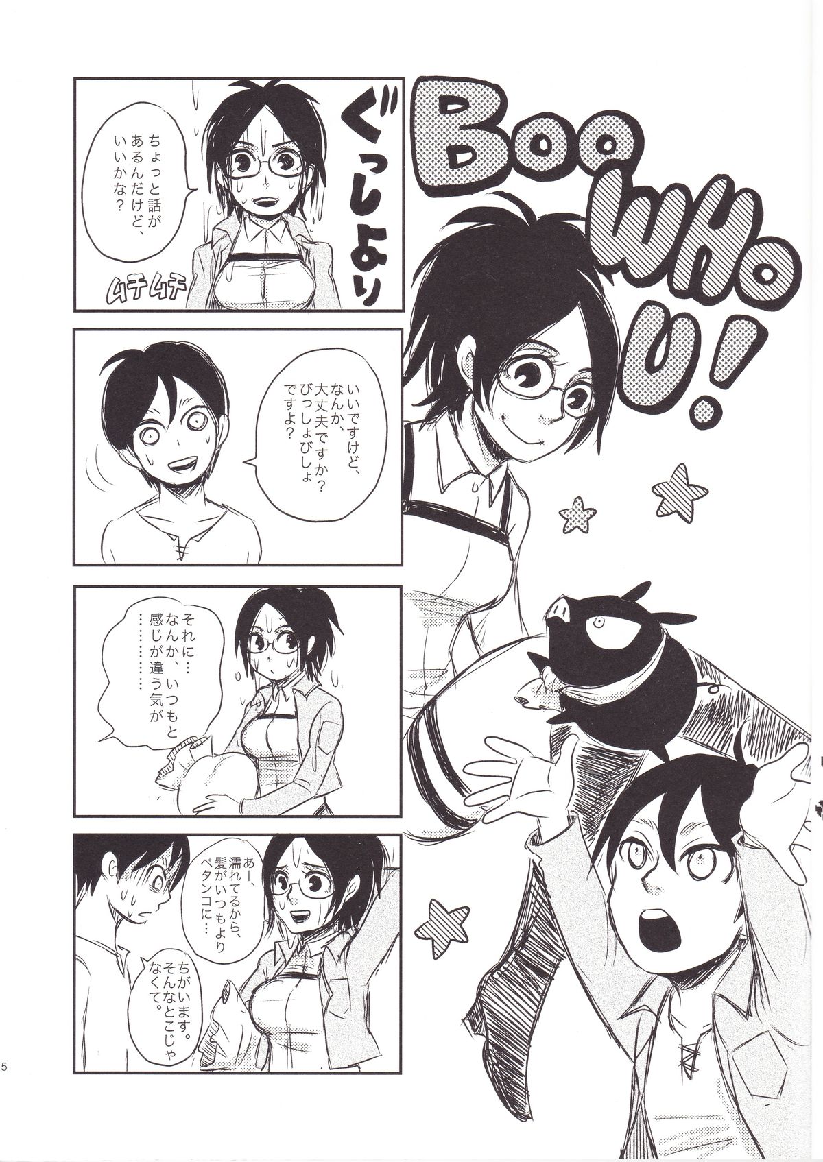 Hanji 1/2 page 5 full