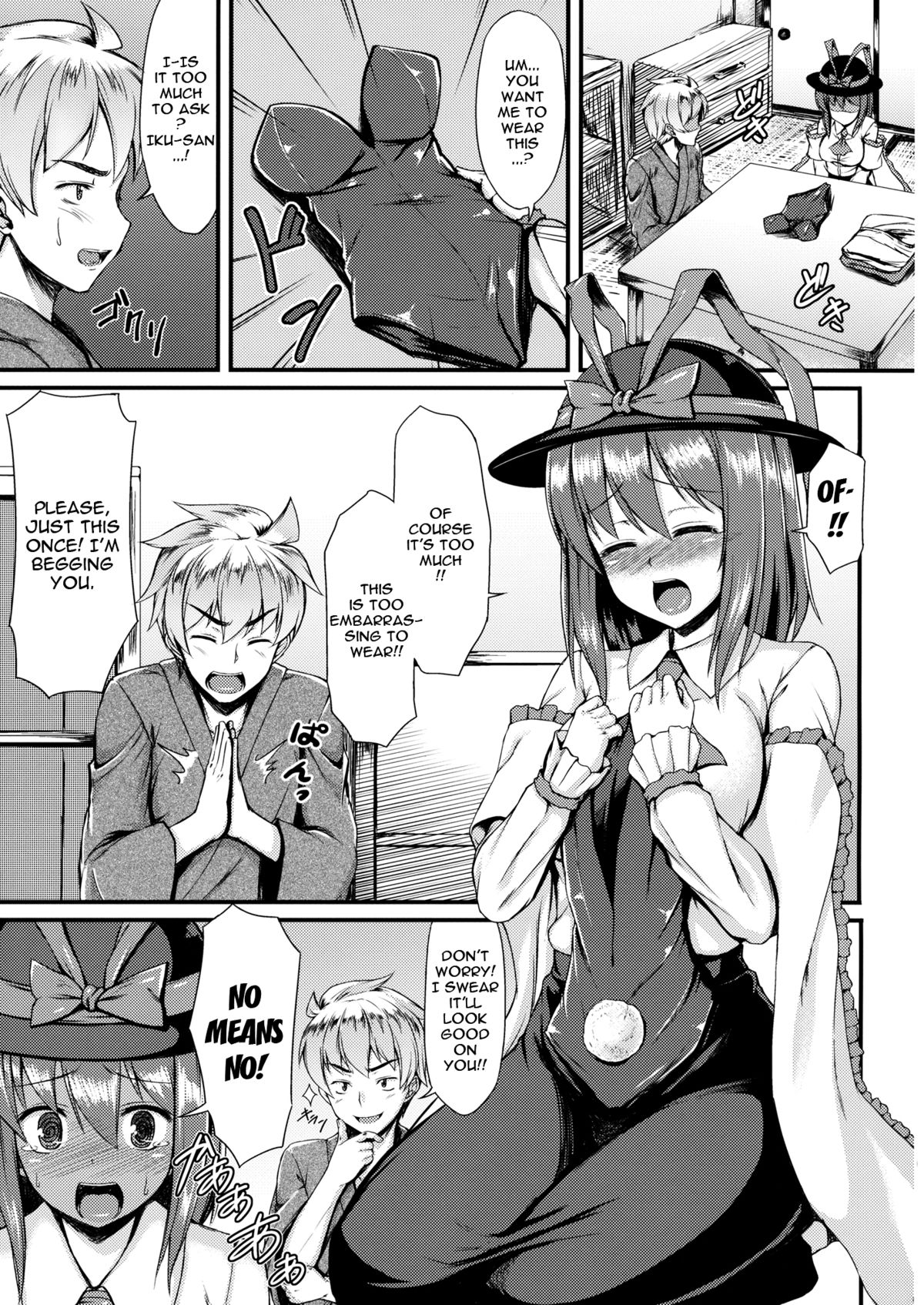 Costte!! Iku-san page 4 full
