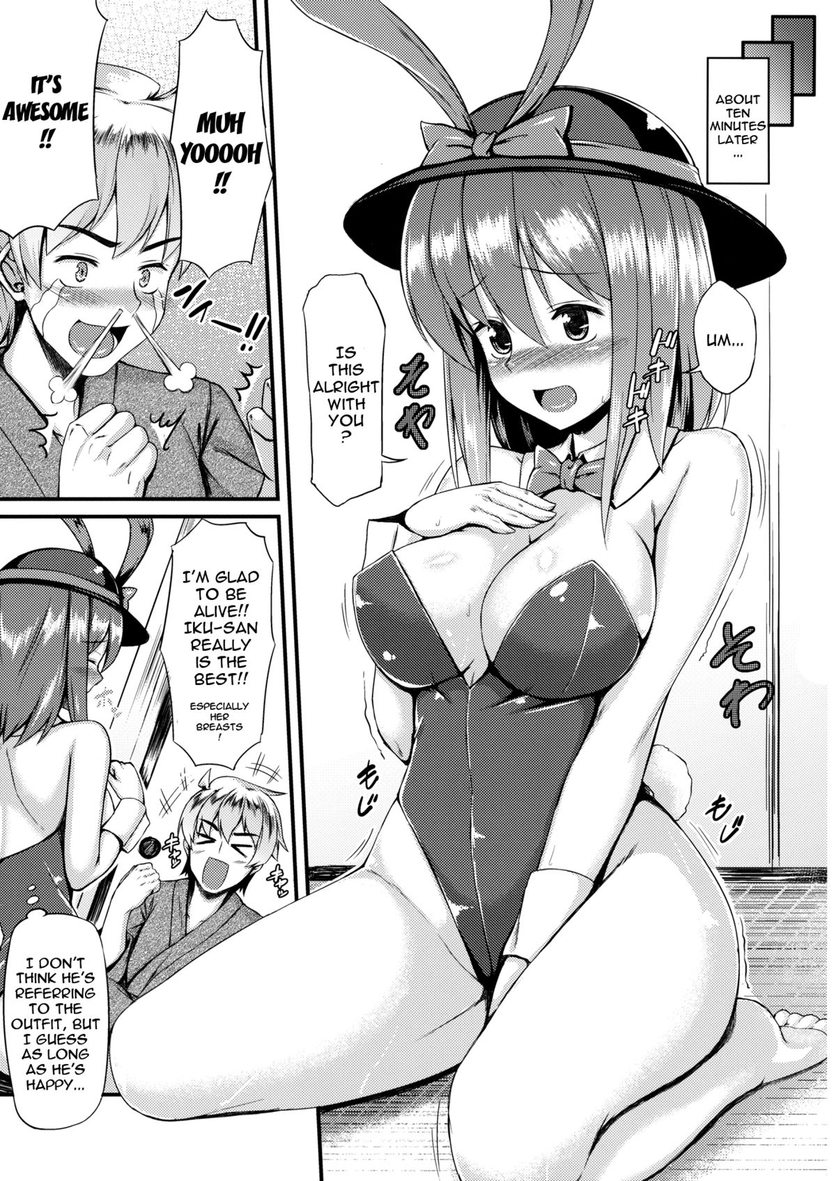 Costte!! Iku-san page 6 full
