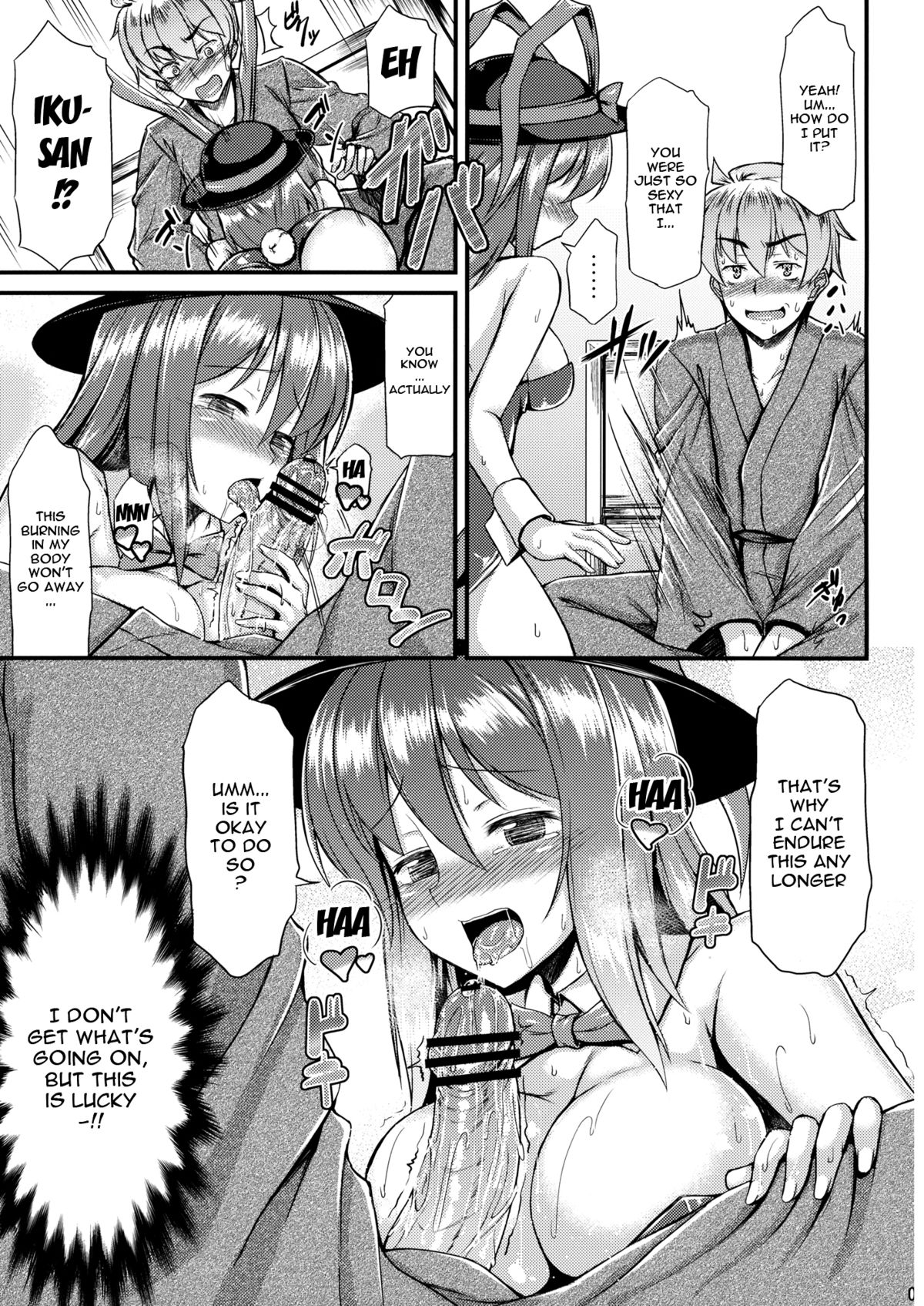 Costte!! Iku-san page 8 full