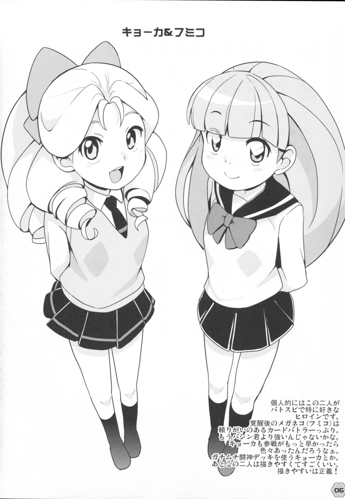 Heaven's Gate page 5 full