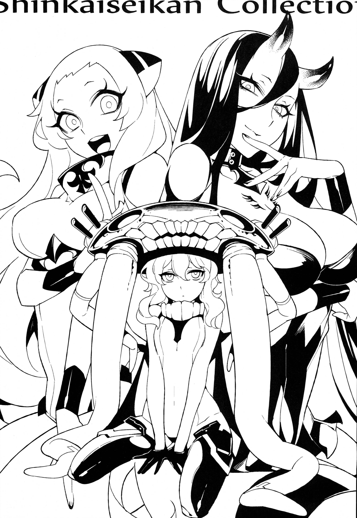 Shinkaiseikan Collection page 3 full