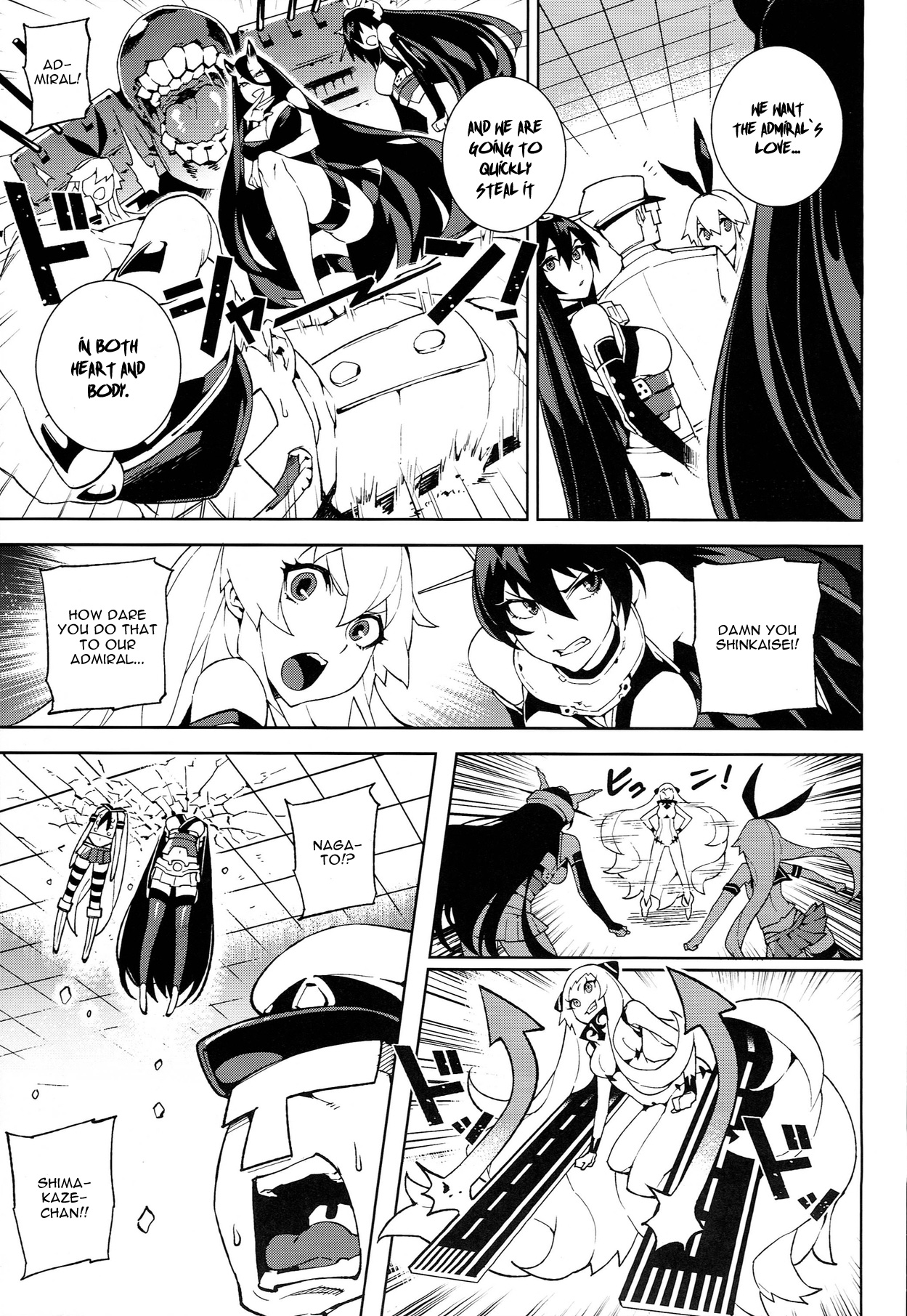 Shinkaiseikan Collection page 7 full