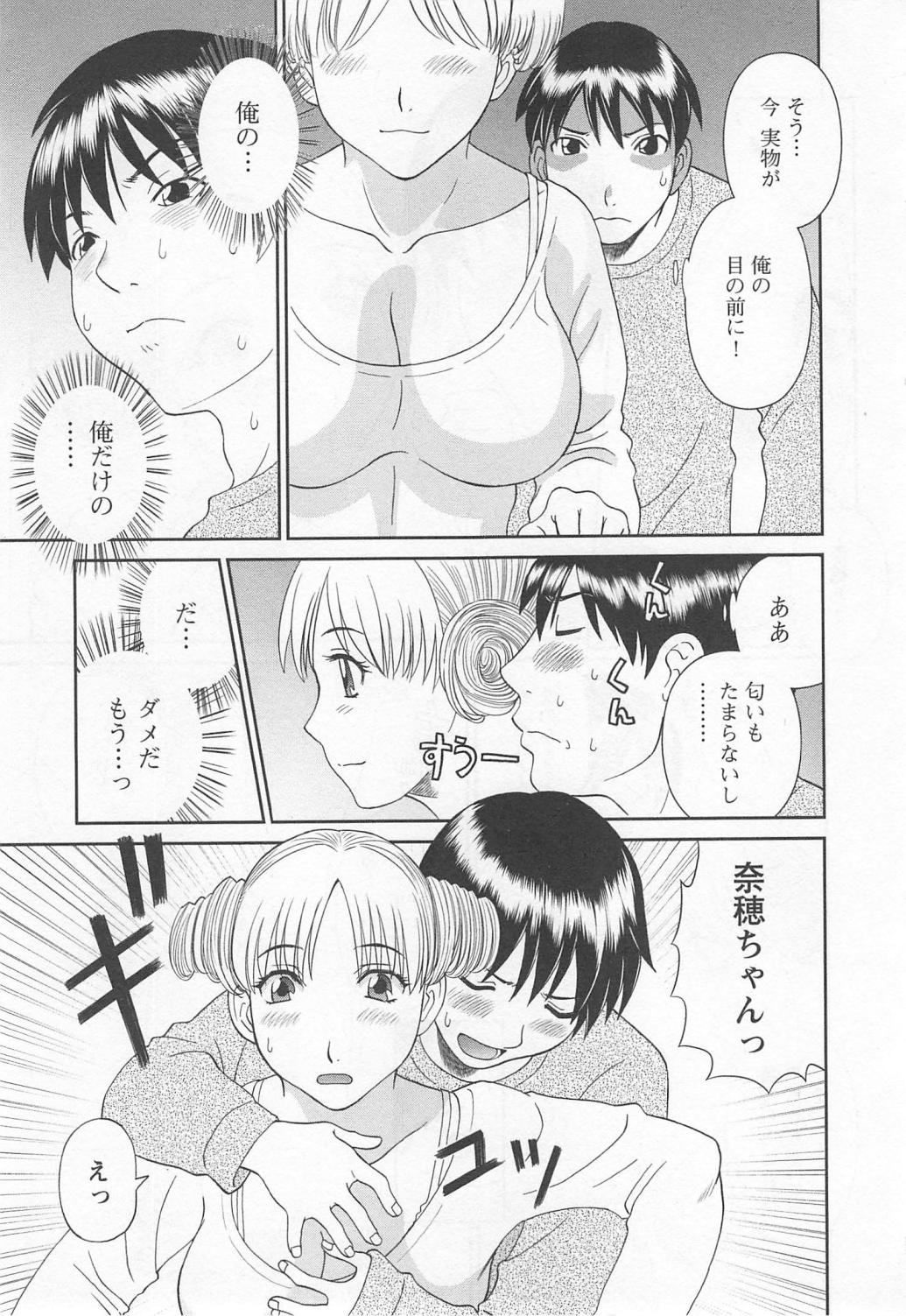 Gokuraku Ladies Noumitsu Hen - Paradise Ladies page 10 full