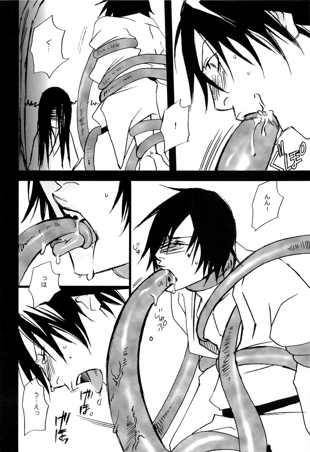 Are you hungry? page 10 full