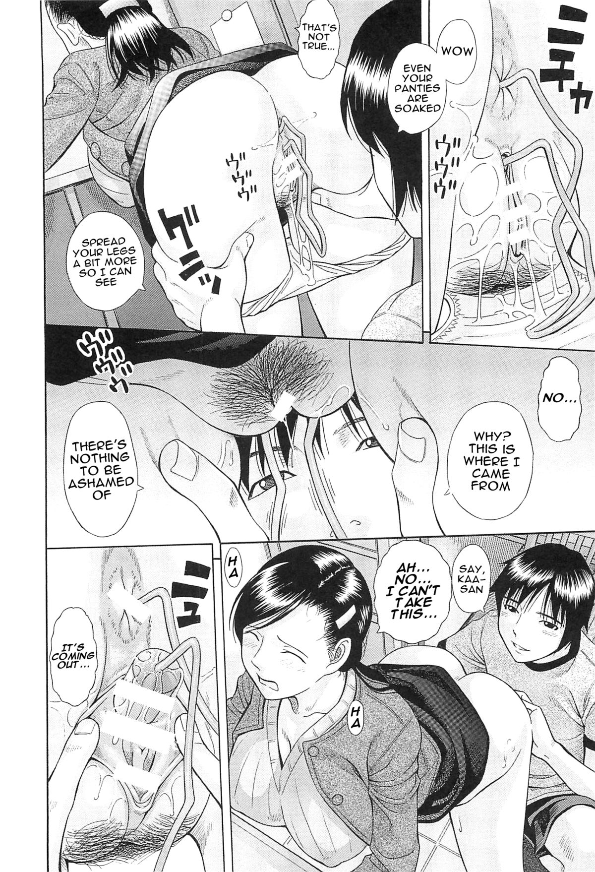 Nichijou | Everyday Life page 8 full