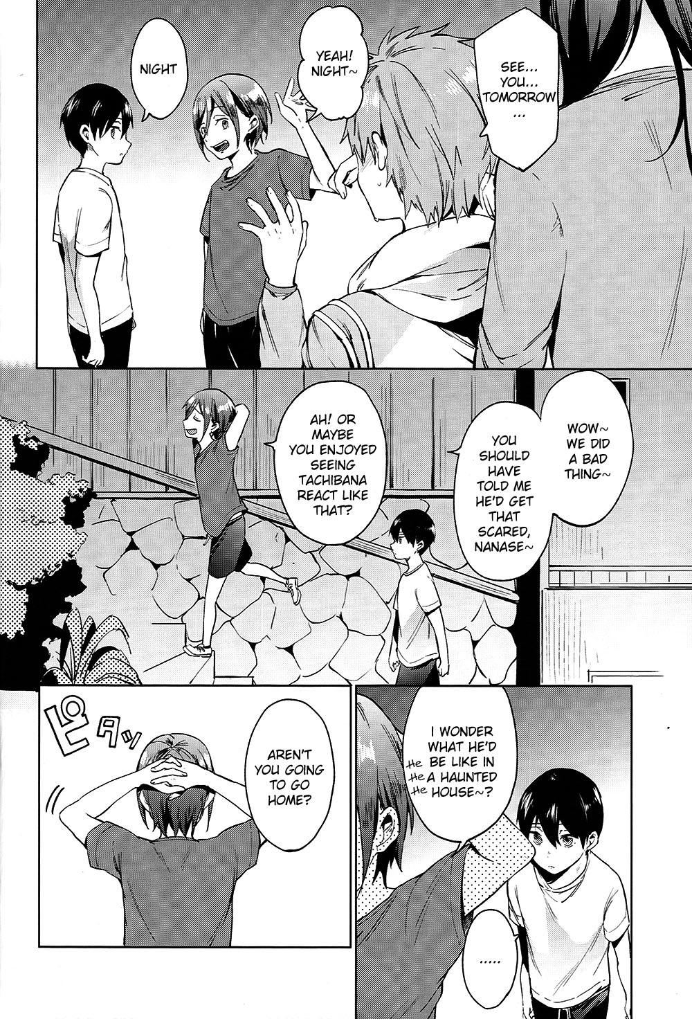 Shii Shii Rin-chan page 5 full
