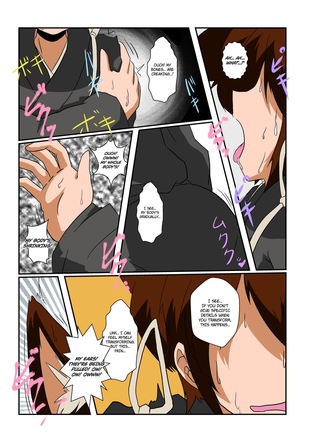 Touhou TS Monogatari ~Chen Hen~ page 7 full