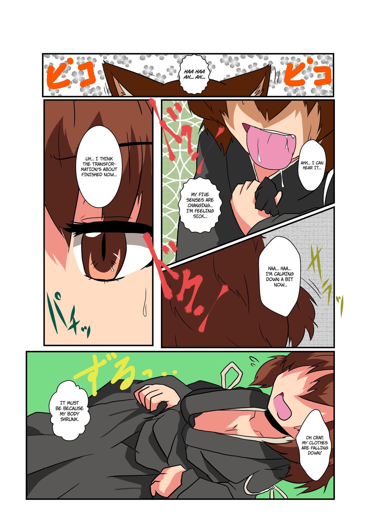 Touhou TS Monogatari ~Chen Hen~ page 8 full