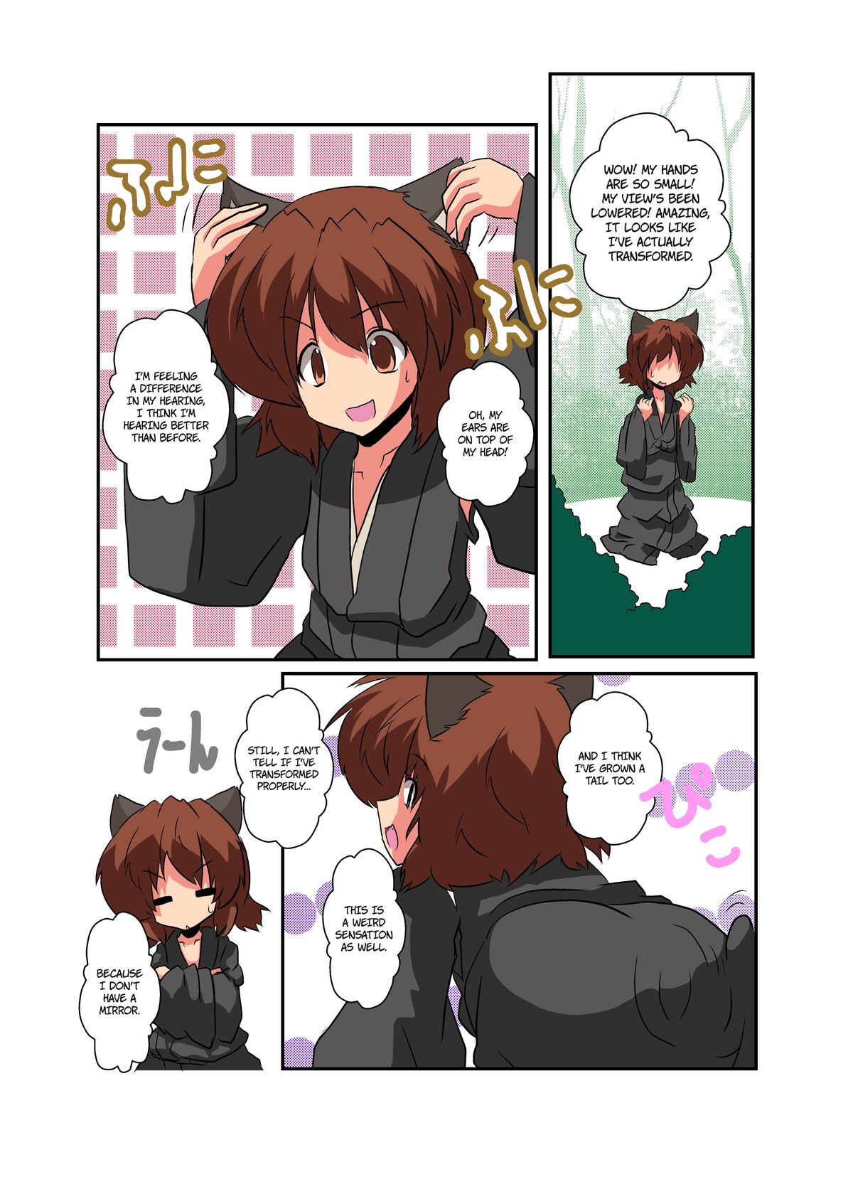 Touhou TS Monogatari ~Chen Hen~ page 9 full