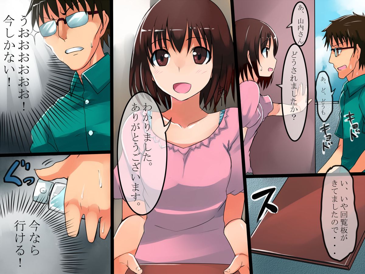 Saimin Spray ~Saimin wo Tsukatte Mizugi Gal wo Okashi makurou! page 3 full