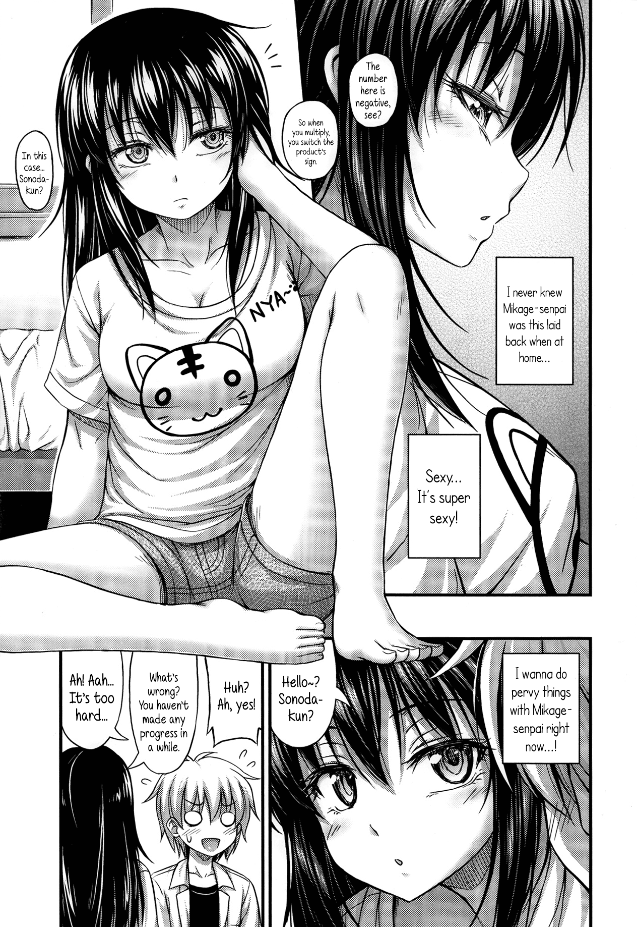 Mikage-senpai wa Cool | Mikage-senpai is Cool page 3 full
