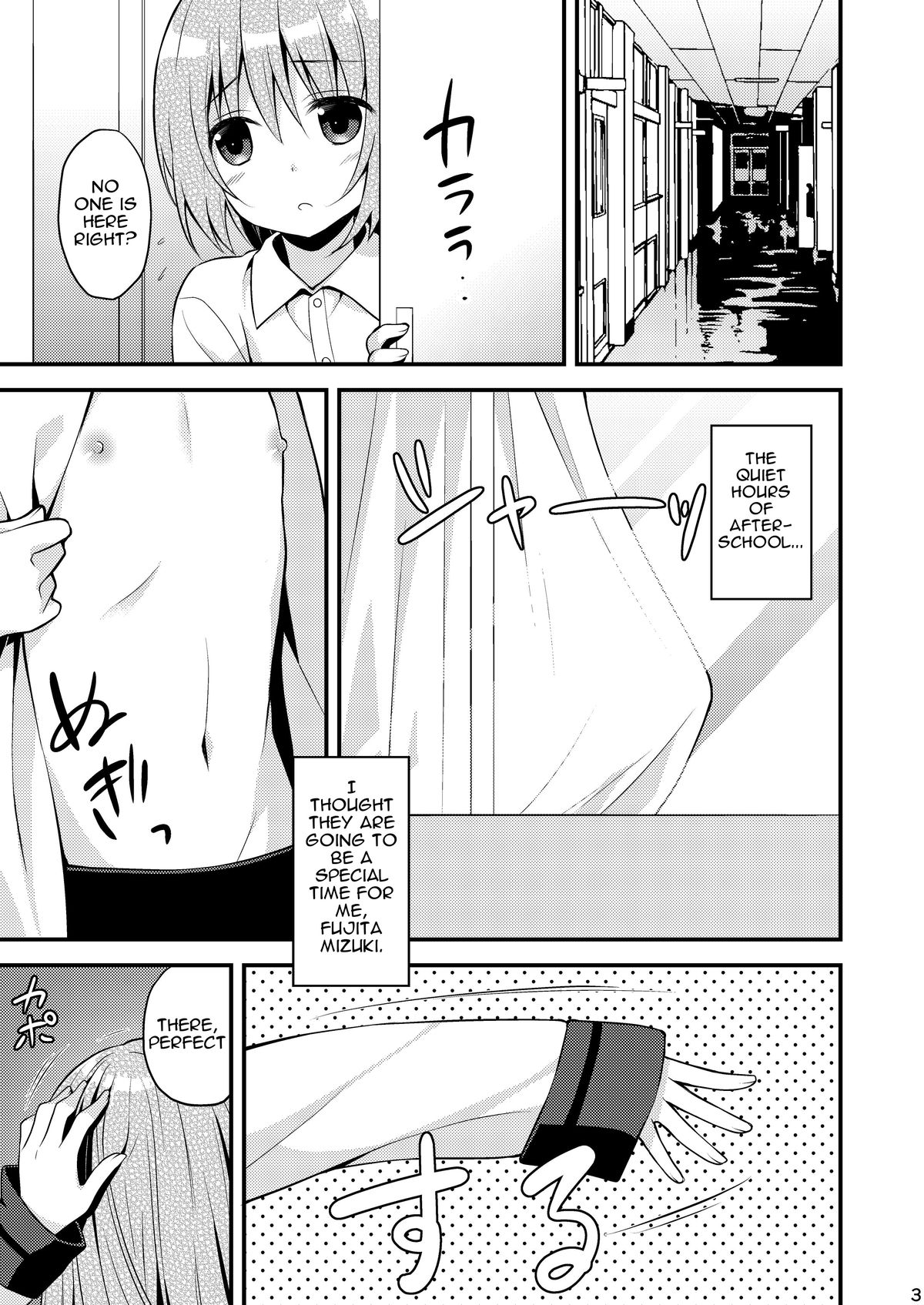 Issho ni Otokonoko! -Ikenai Asobi Shiyo!- page 5 full