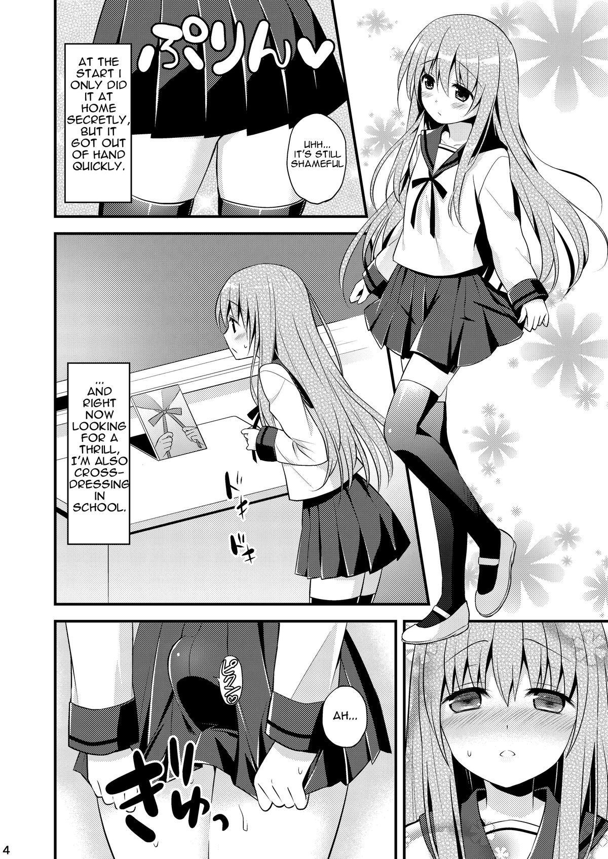 Issho ni Otokonoko! -Ikenai Asobi Shiyo!- page 6 full