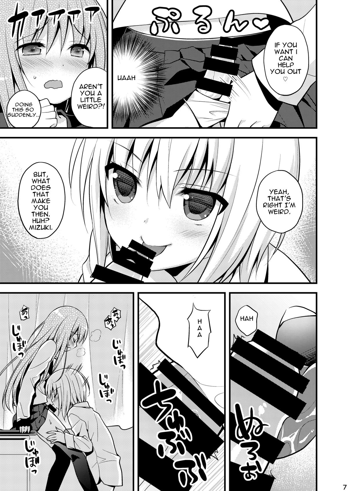 Issho ni Otokonoko! -Ikenai Asobi Shiyo!- page 9 full