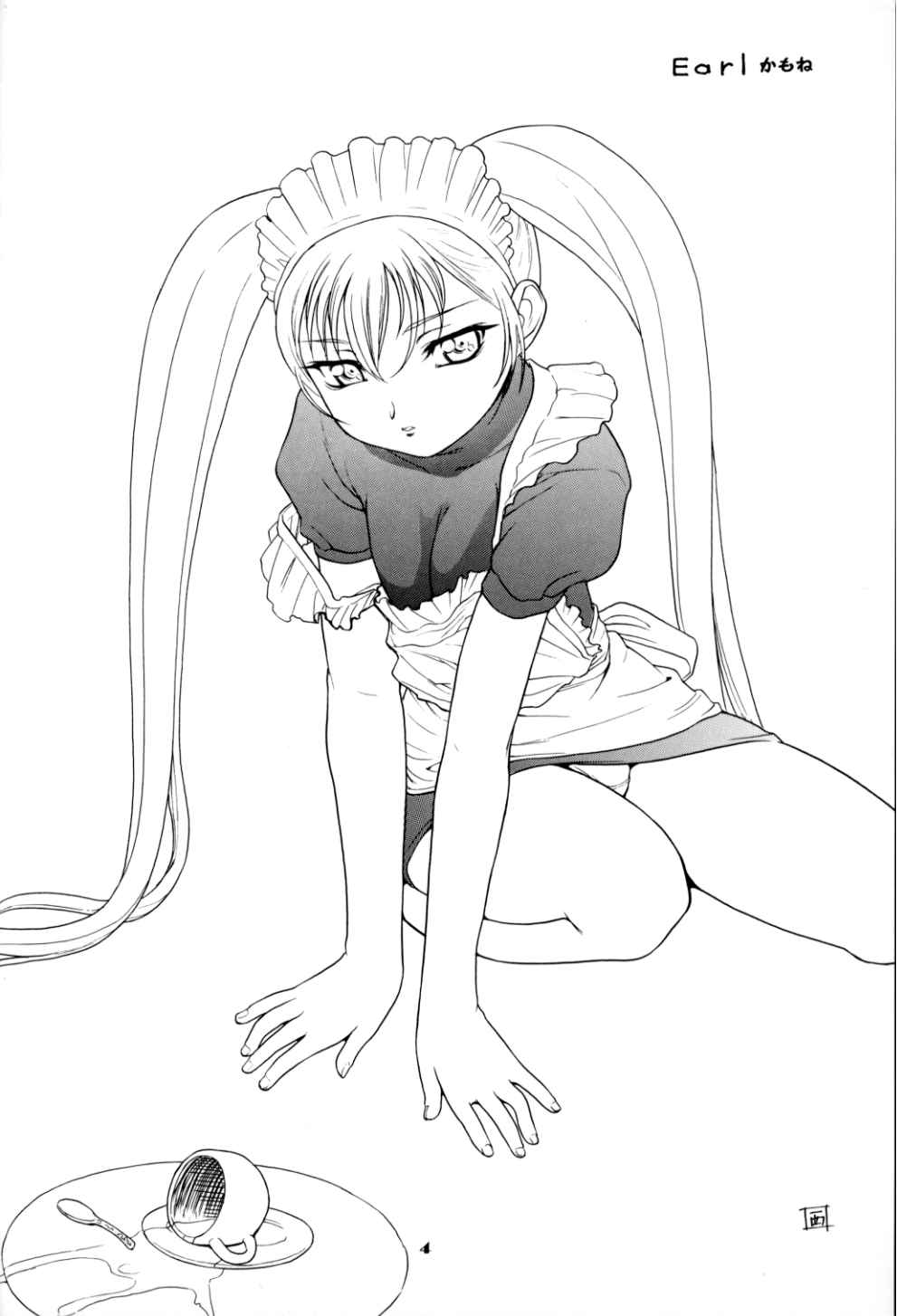 VITAMIN-B5 1/2 Ruri Ruri Naisho no Arbeit Nikki page 3 full