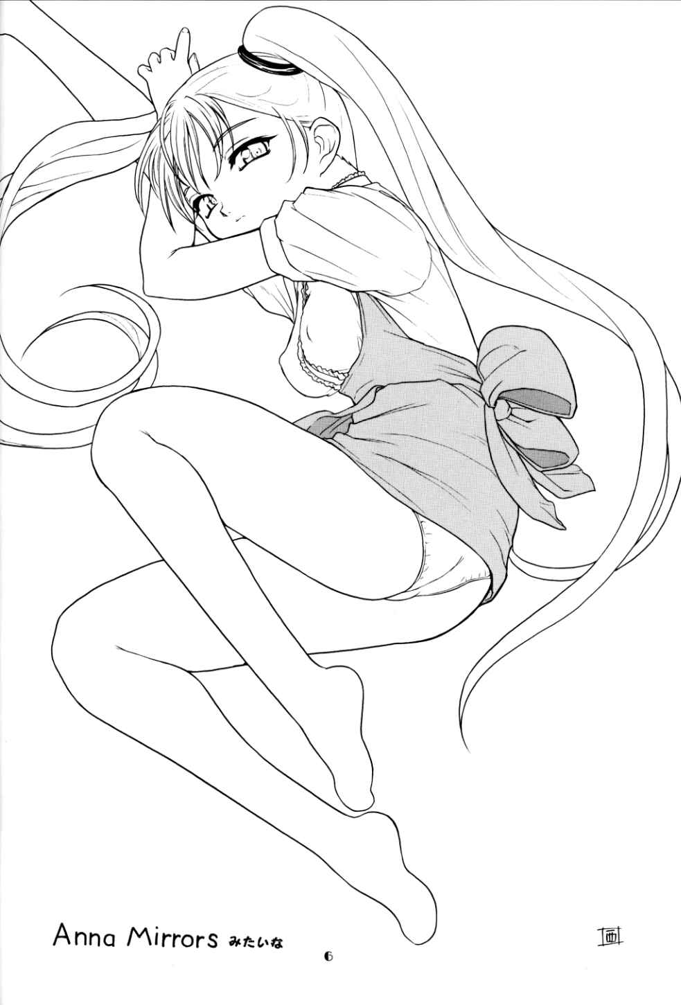 VITAMIN-B5 1/2 Ruri Ruri Naisho no Arbeit Nikki page 5 full