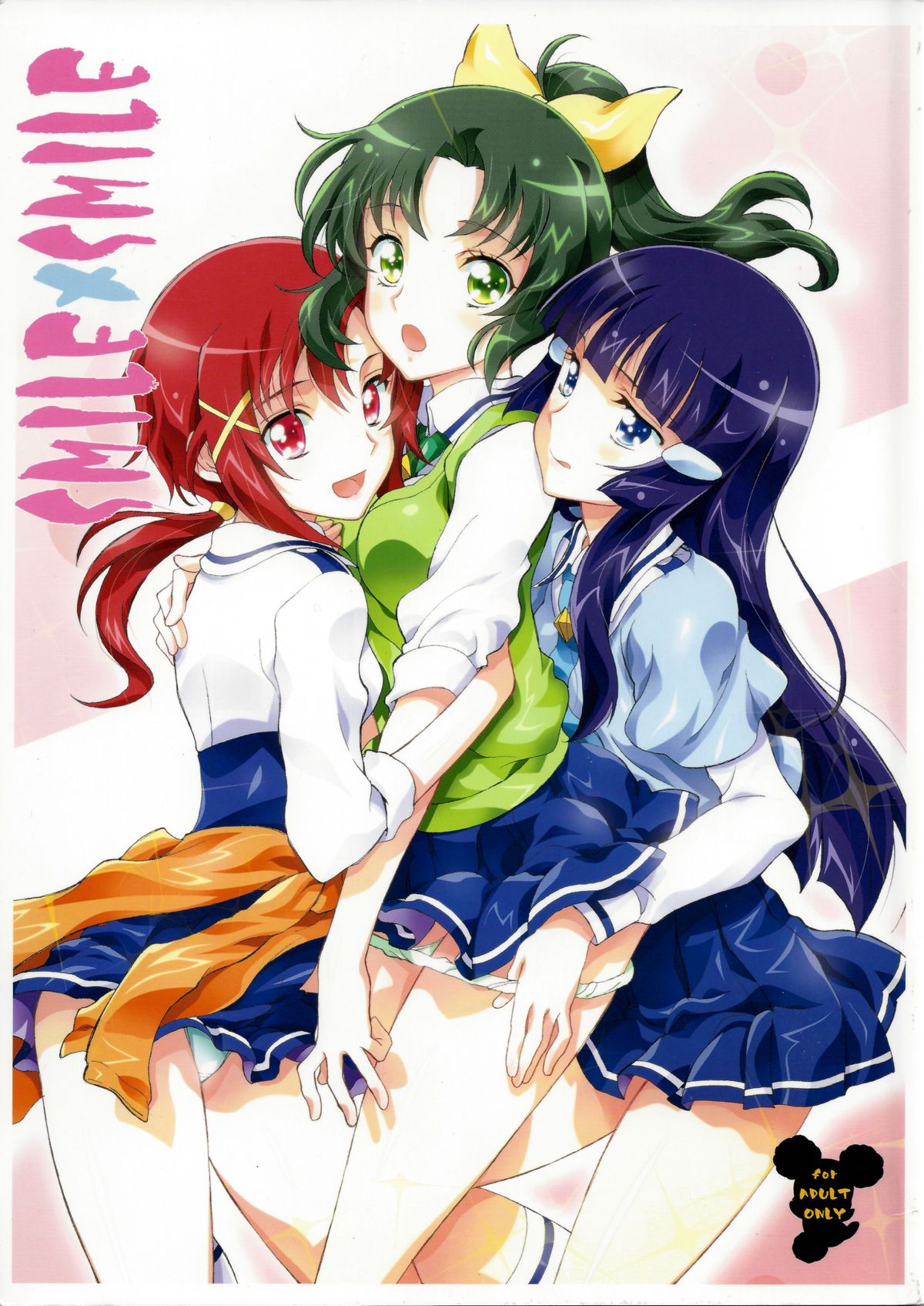 SMILE×SMILE page 1 full