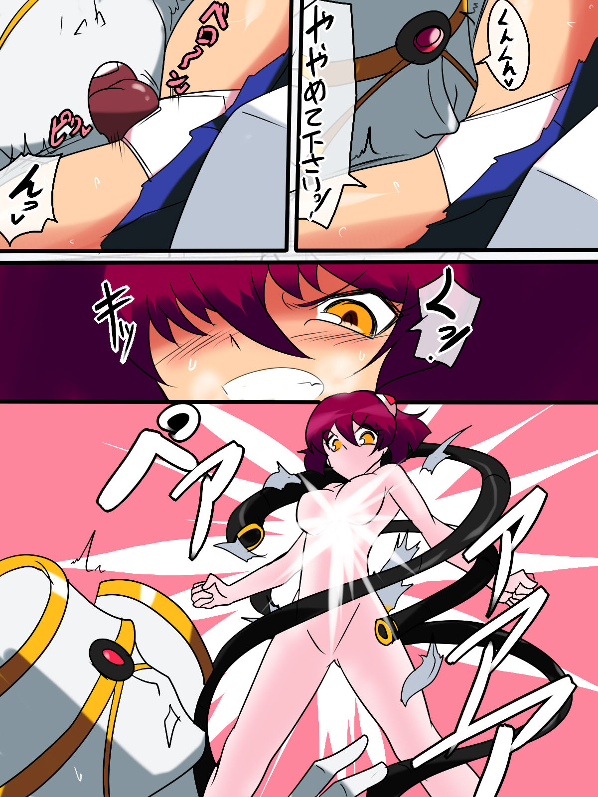 Heroine Harassment Anzai Makoto Ryona hen page 4 full