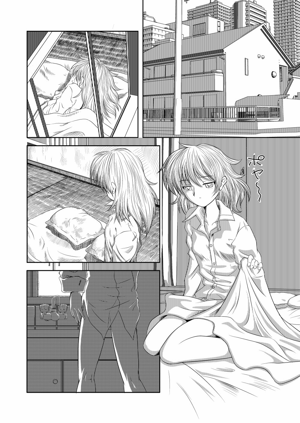 Hara Gin page 2 full