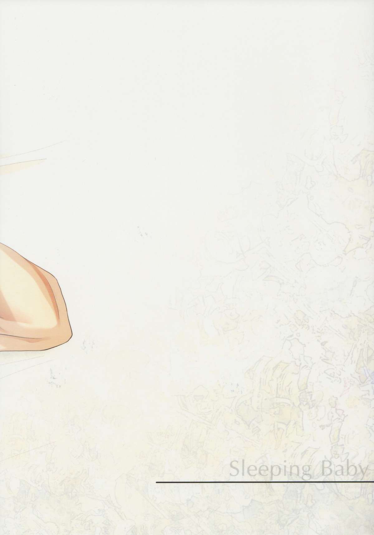 Nemuru Kimi ni Ai no kotoba wo page 2 full