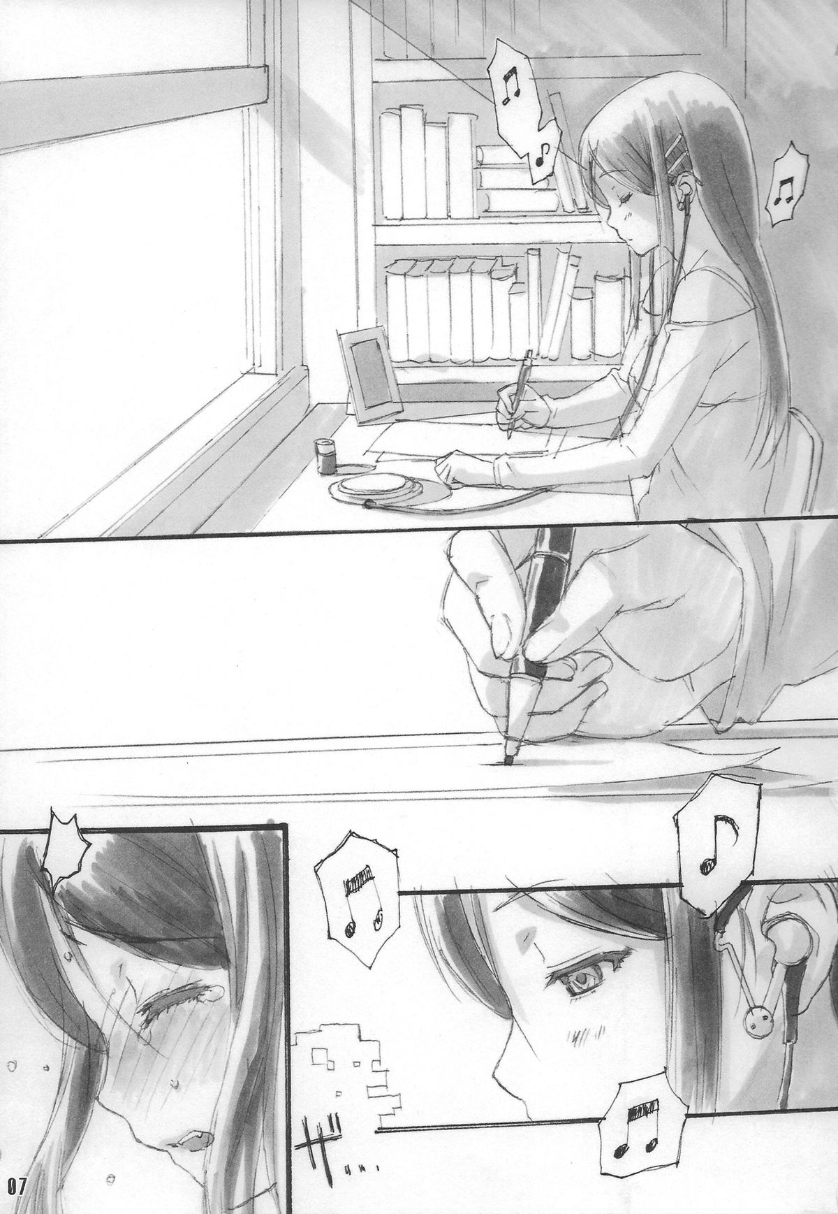 SISTERS -Natsu no Haruka no Hi- + Extra Book page 7 full