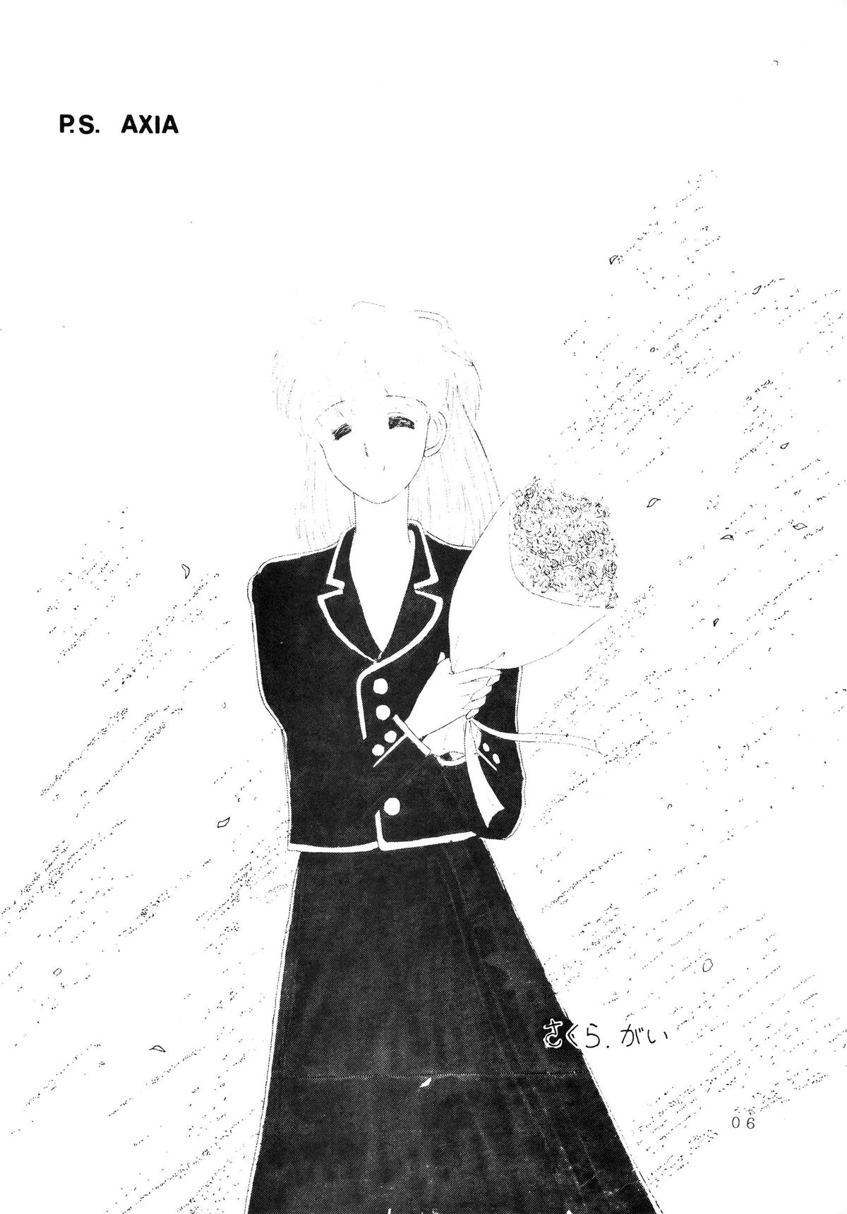 BATTLE GET ON! page 6 full