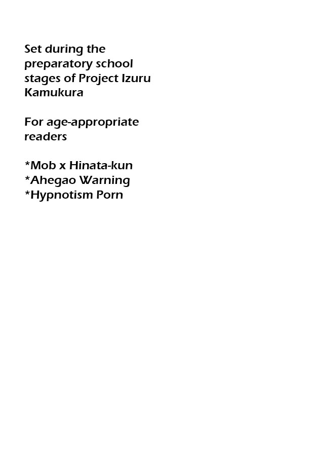 Buchi Oka Yobi Gakka-kun page 2 full