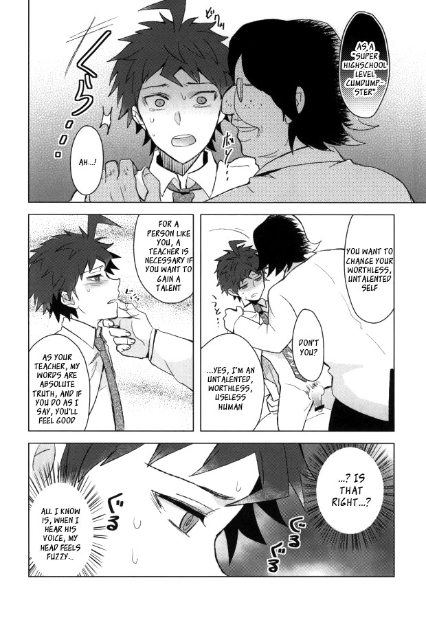 Buchi Oka Yobi Gakka-kun page 6 full