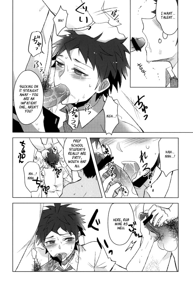 Buchi Oka Yobi Gakka-kun page 8 full