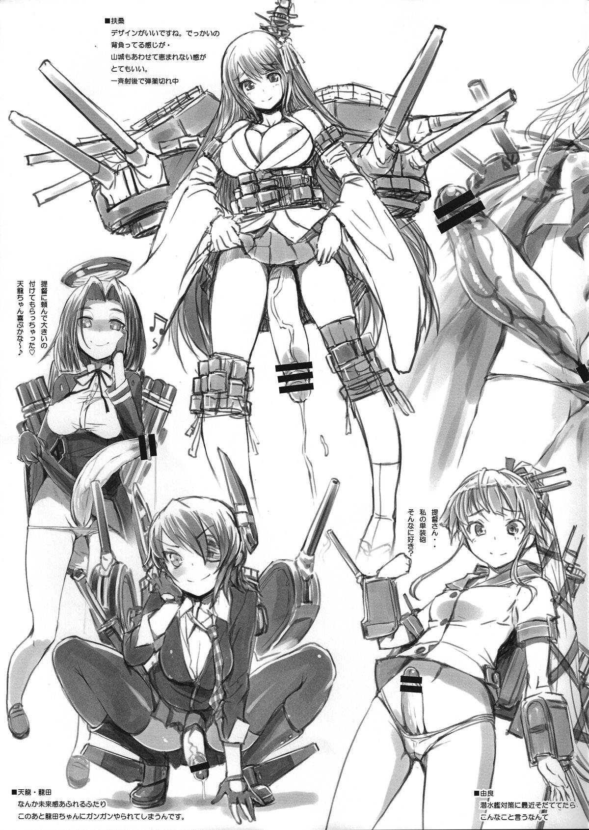 ChinColle page 3 full