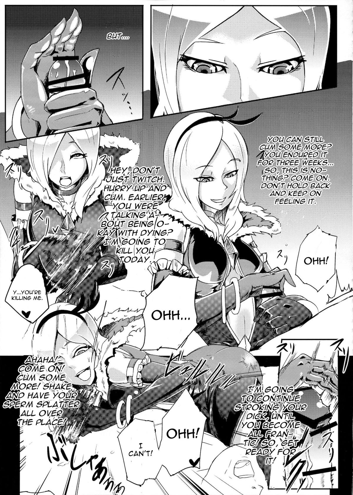 Eas-sama no Sakusei Jigoku page 10 full