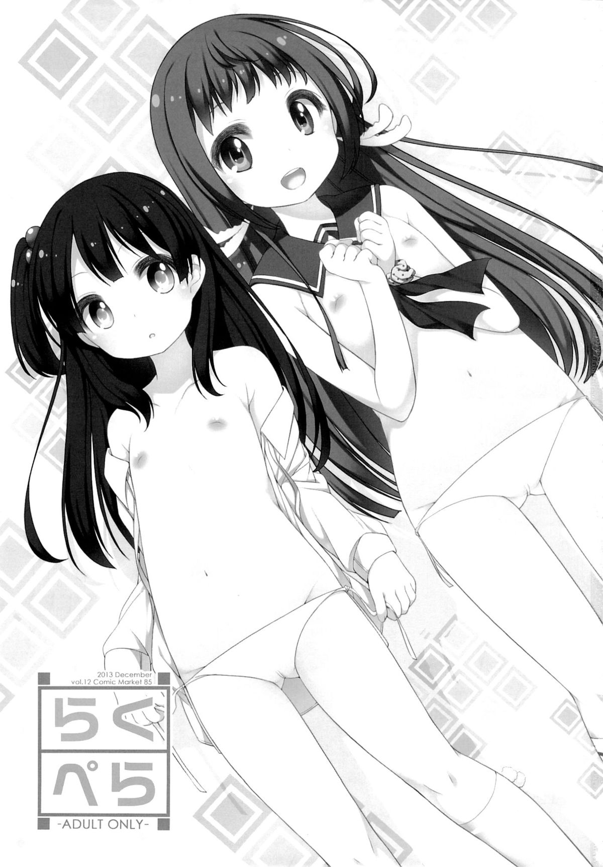 Raku Pera page 2 full