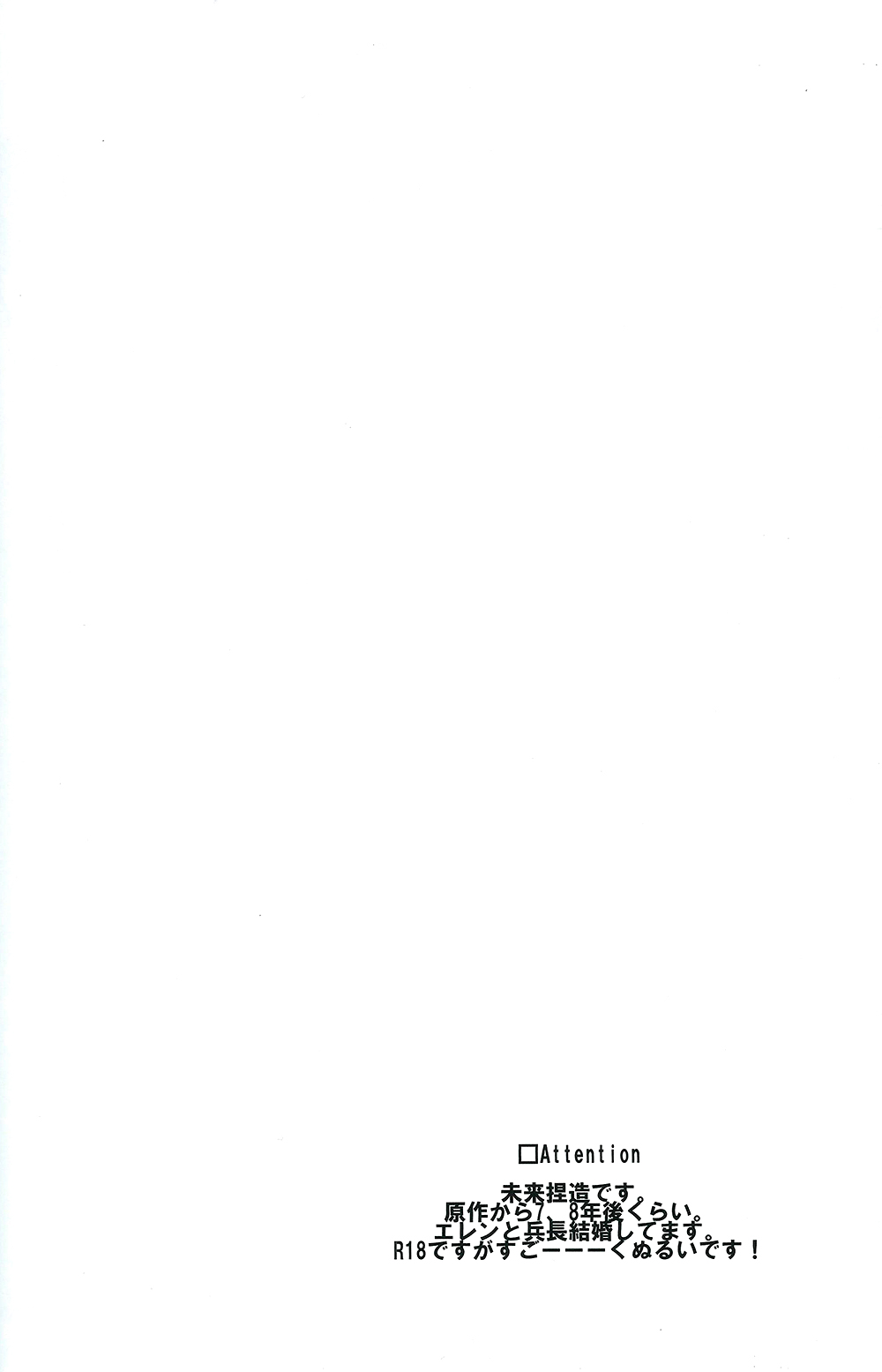 Happy birthday my sweet honey !! page 3 full