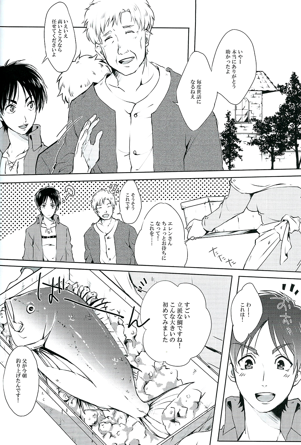 Happy birthday my sweet honey !! page 5 full