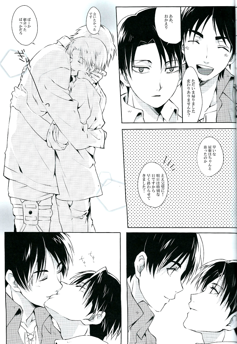 Happy birthday my sweet honey !! page 8 full