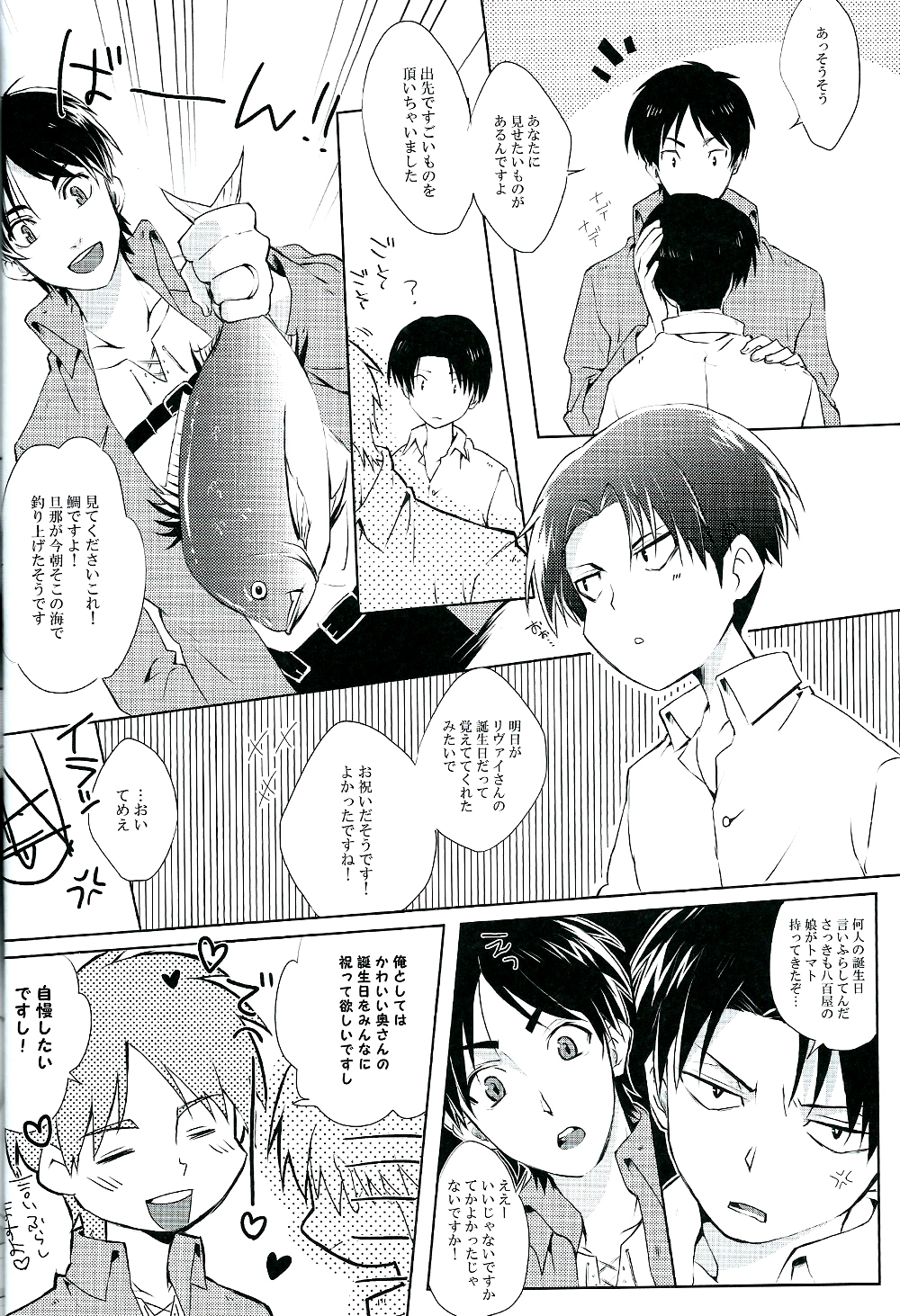 Happy birthday my sweet honey !! page 9 full