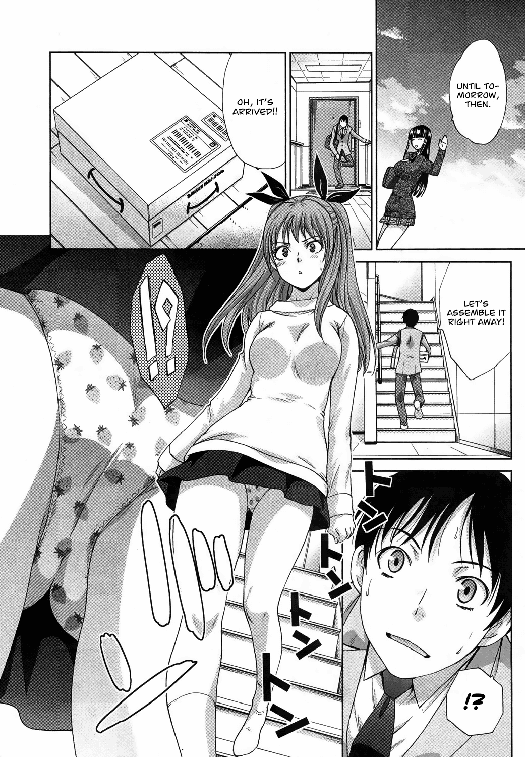 Imouto ga Ore ni Kibishii | My Strict Sister  =amailittlething= page 5 full