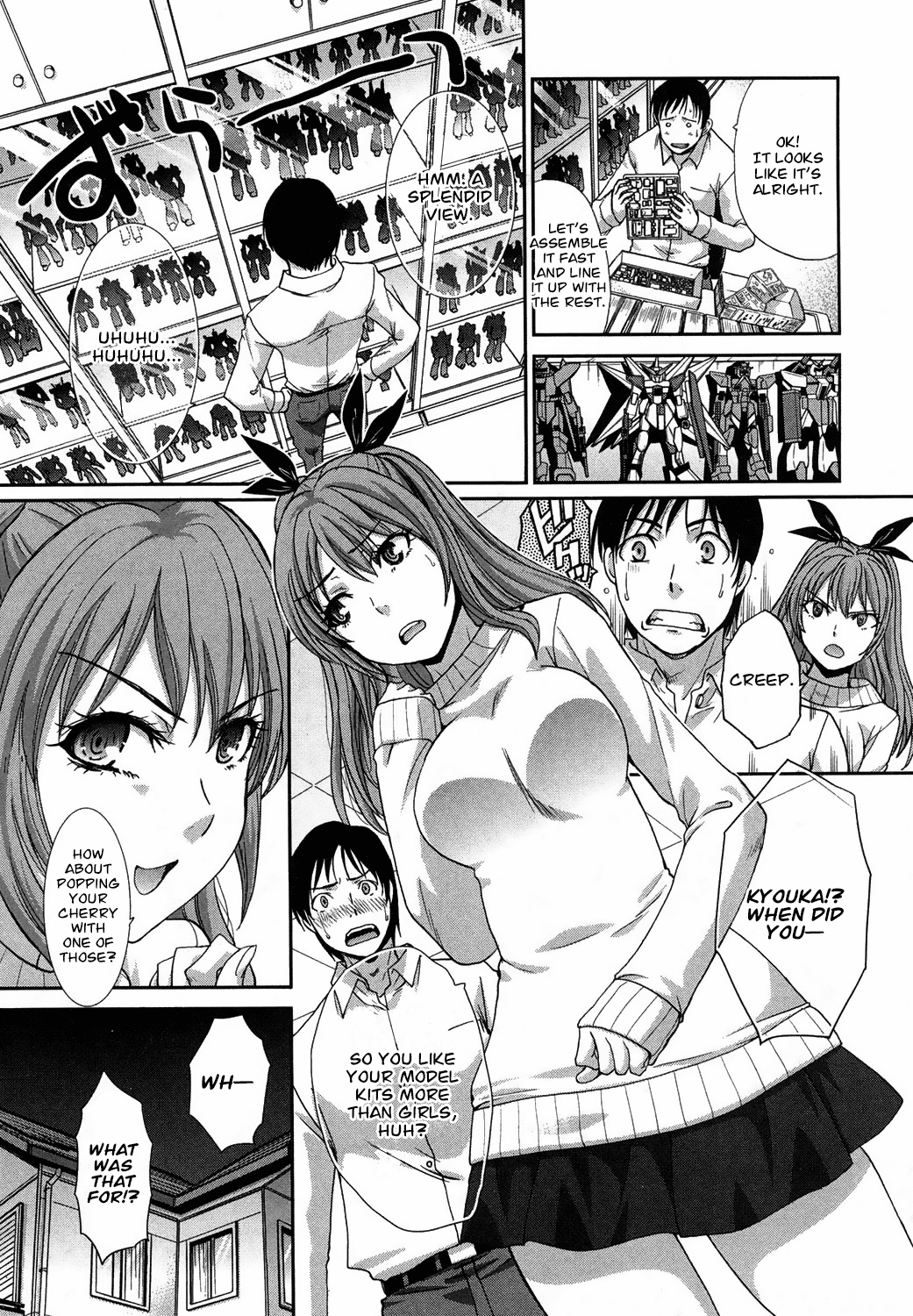 Imouto ga Ore ni Kibishii | My Strict Sister  =amailittlething= page 7 full