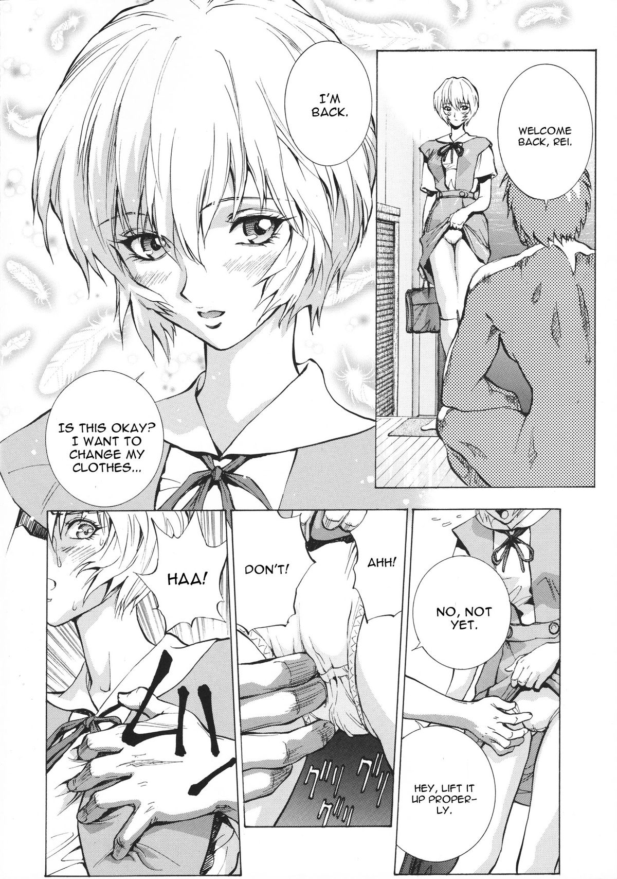 Naisho no Ayanami page 5 full