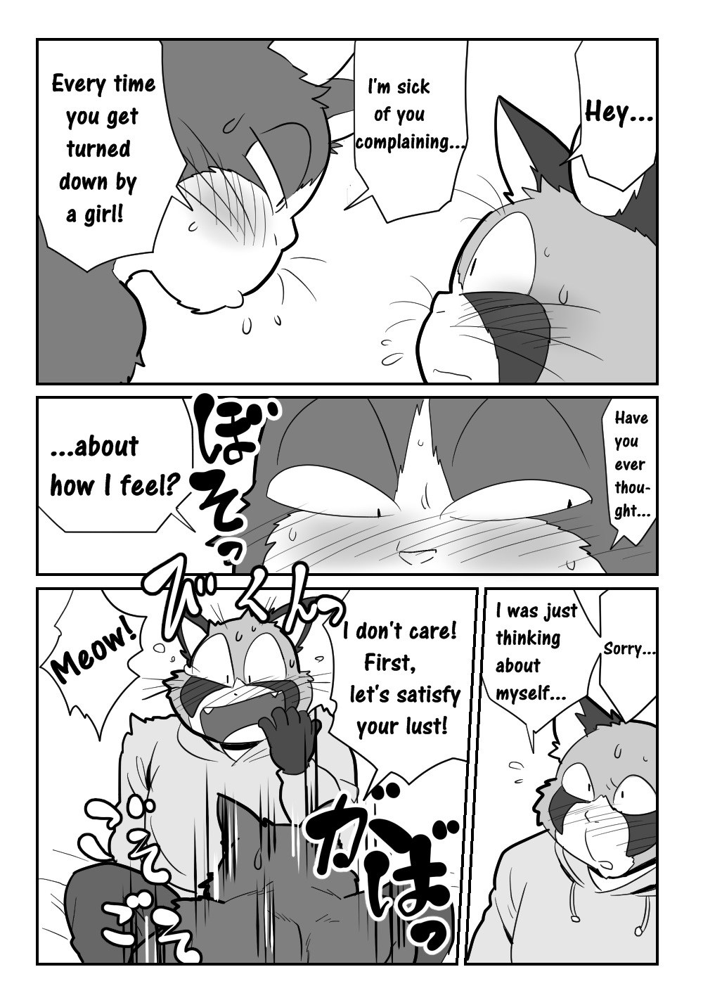 Neko X Neko page 9 full