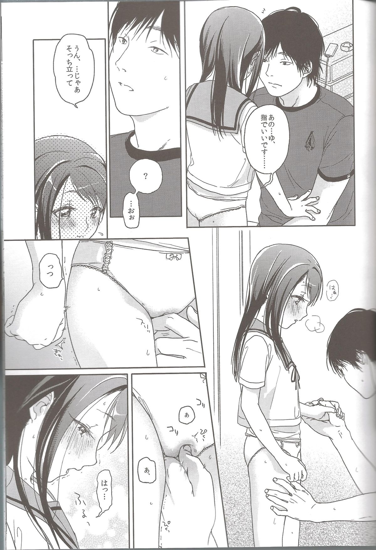 Hydrangea page 10 full