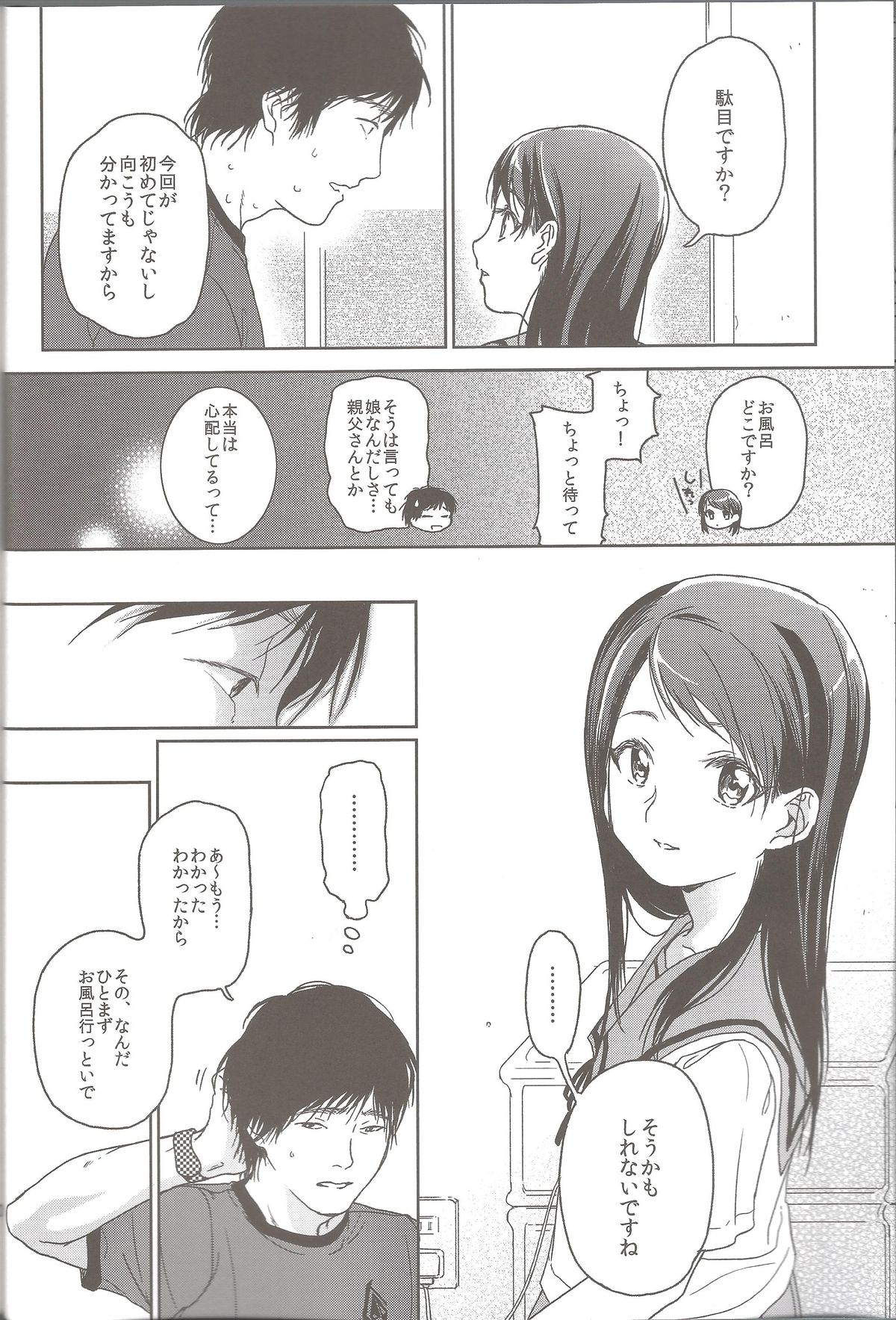 Hydrangea page 5 full