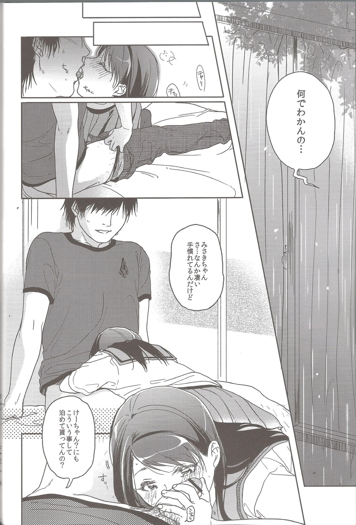 Hydrangea page 7 full