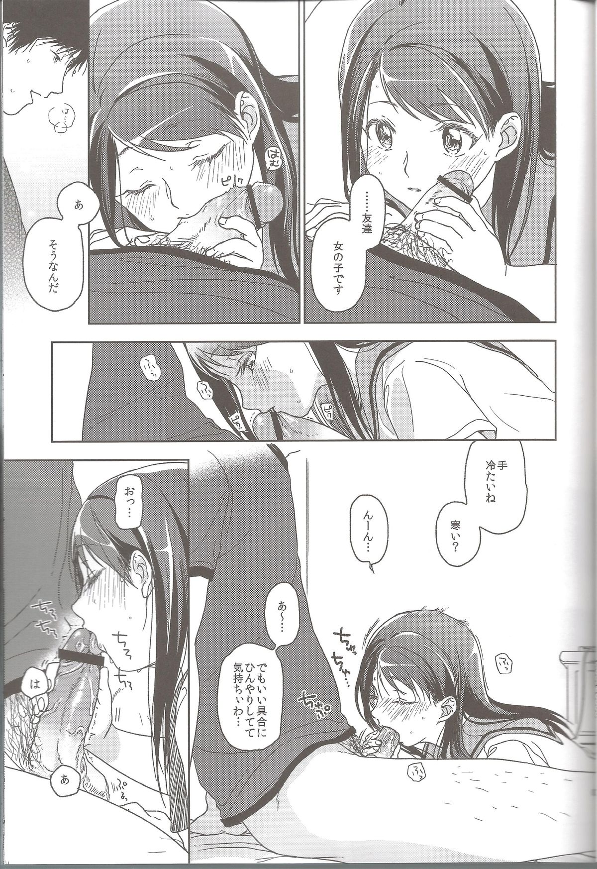 Hydrangea page 8 full