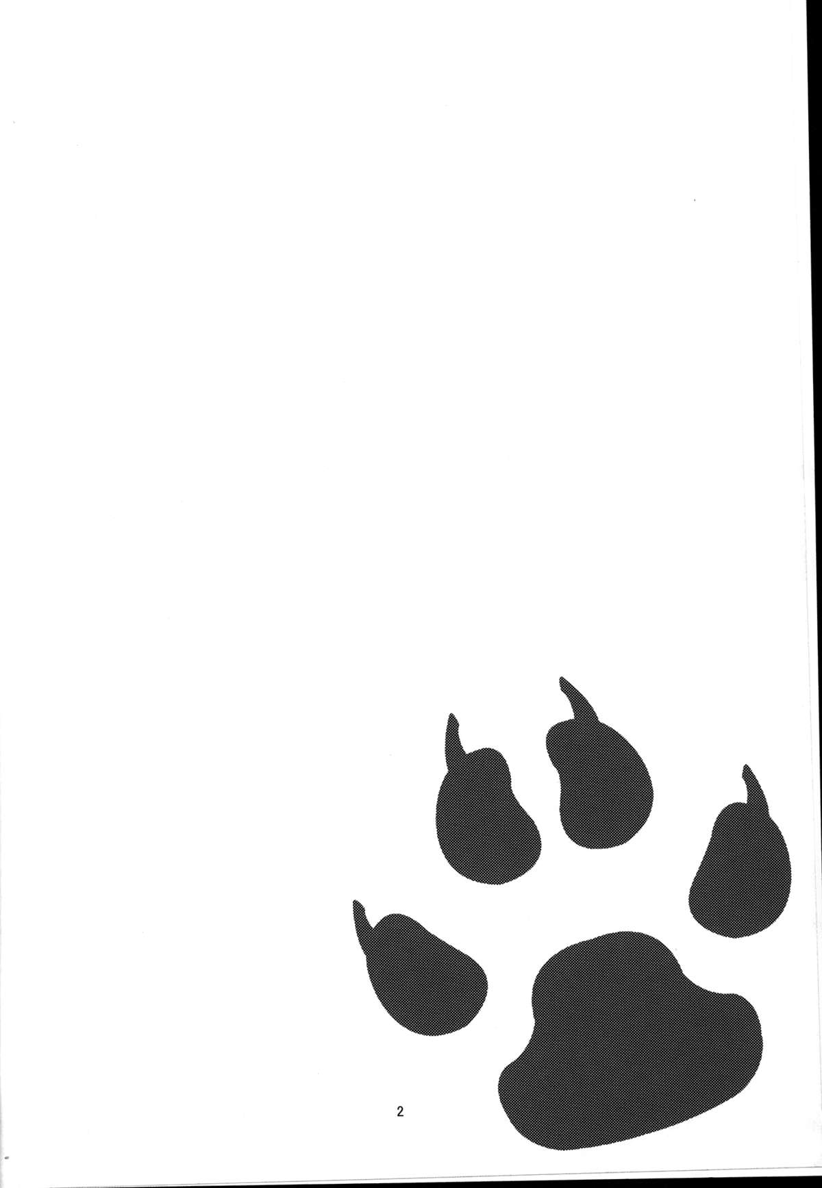 Wanko no Tadashii Shitsuke Kata page 4 full