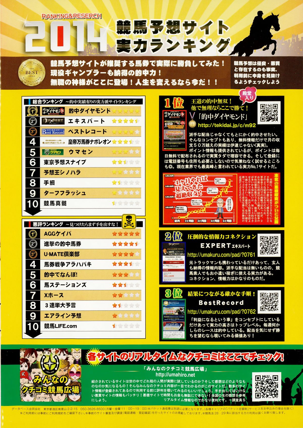 Men's Gold 2015-02 page 10 full