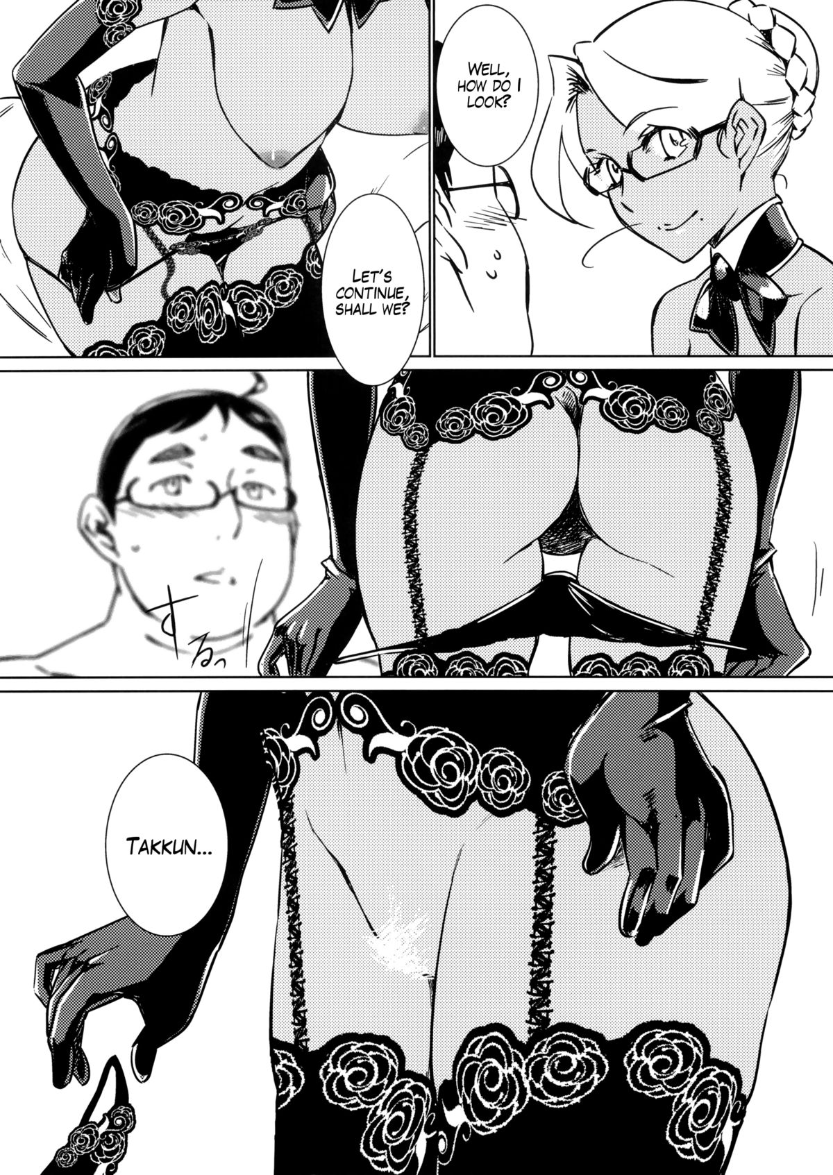 Kasshoku Oneesan no Fudeoroshi Ver.4.1 page 9 full